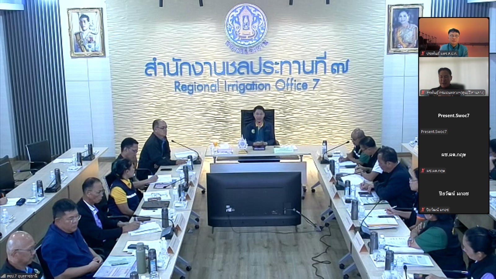 title - ผู้ตรวจราชการกรม ประชุมร่วมกับ ผู้ตรวจราชการกระทรวงเกษตรและสหกรณ์ เขตตรวจราชการที่ 14 รอบที่ 1 จังหวัดอุบลราชธานี